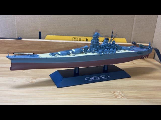 イーグルモス　世界の軍艦コレクション 1号　戦艦　大和　Eaglemoss Warship Collection of the World Battleship Yamato scale:1/1100