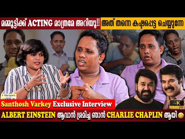 Santhosh Varkey "Araattannan" Interview | Mammootty Have Limitations? | Honey Rose |Milestone Makers