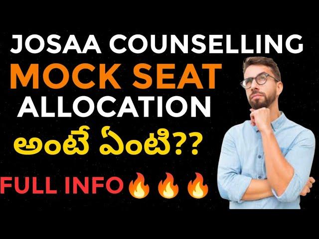 what is mock seat allocation in josaa counselling|how to do choicefilling in telugu#josaacounselling