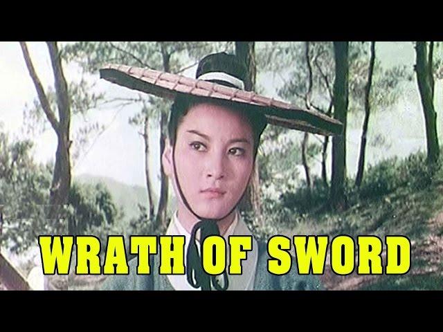 Wu Tang Collection - Wrath Of Sword  - ENGLISH Subtitled