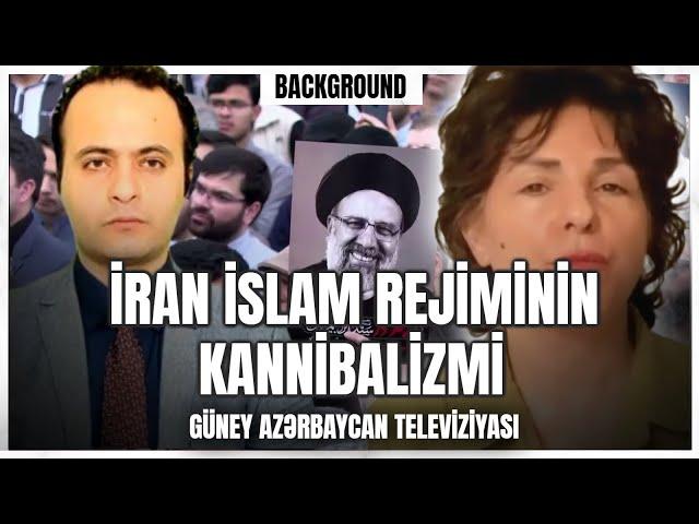 İran İslam Rejiminin kannibalizmi | BACKGROUND | Güney Azərbaycan TV