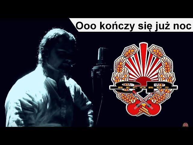 BRACIA FIGO FAGOT - Ooooo kończy się już noc [OFFICIAL VIDEO]