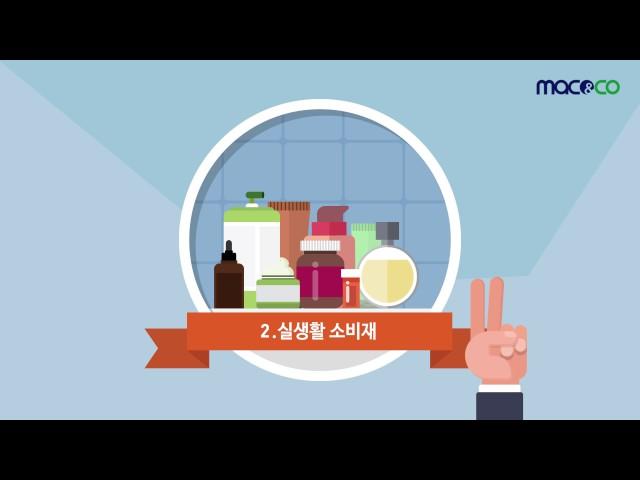 직접판매공제조합(불법피라미드와의 구분)