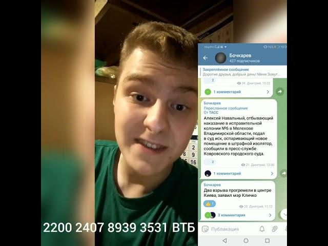 Алексей Навальный