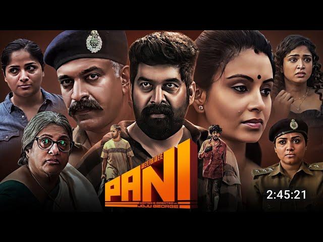 Pani Full Movie Hindi Dubbed 2024 | Joju George, Abhinaya, Junaiz VP |  Malayalam new movie 2025