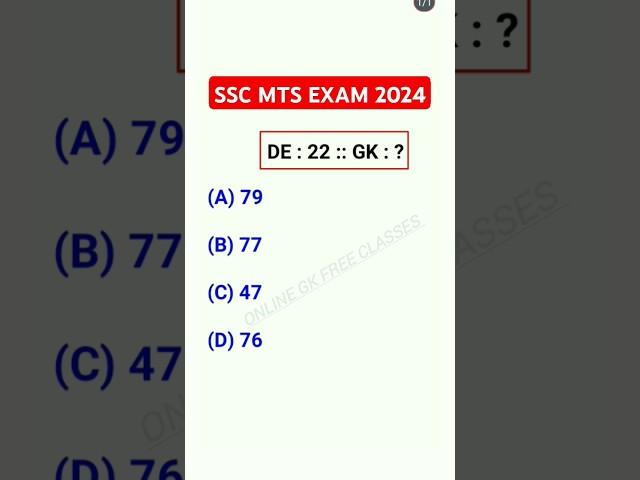 Reasoning tricks | ssc mts 2024 reasoning class ssc mts reasoning practice set #ssc #mts #shorts 6k