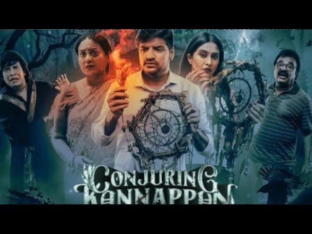 Conjuring Kanapan Horror Comedy South Indian Movie Hindi Dubbed 2024 | South Horror Comedy Movie