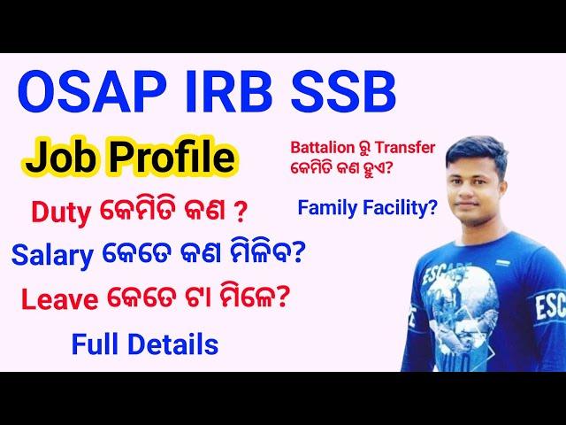 OSAP IRB SSB Job Profile, Duty, salary, Leave, battalion Transfer, Full Details