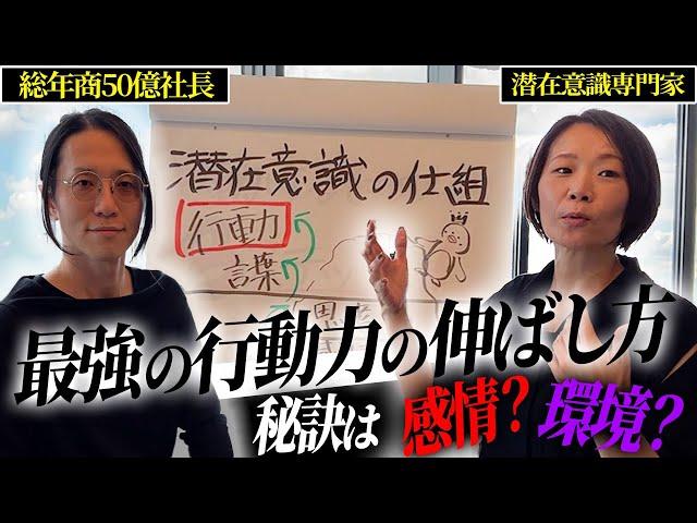 「神動画」この1本で年商0から1000万超えは余裕でできる！気持ちに拍車がかかりビジネスを成功させる秘訣を大公開！