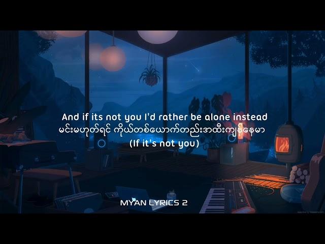 You & I(speed up) mmsub lyrics By MYAN LYRICS 2