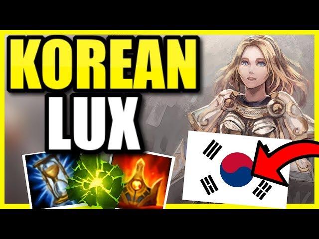 THIS KOREAN LUX BUILD IS THE *ONLY* WAY TO PLAY LUX SUPPORT IN SEASON 10!  BEST LUX BUILD S10