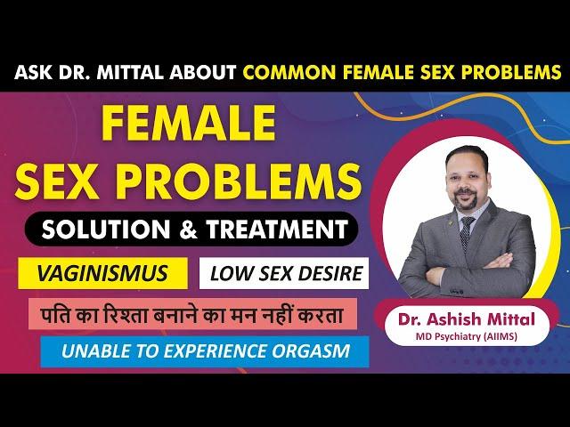 Female Sexual Problem QNA | Female Sexual Problems Treatment | Female Sexual Dysfunction