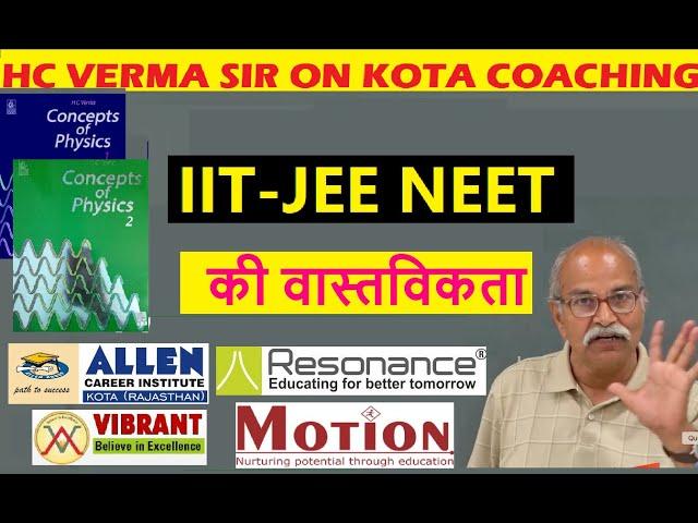 Hc Verma Sir on Reality of #KotaCoaching | Allen Resonance Motion Kota