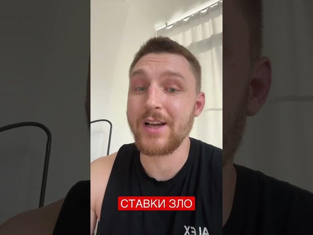3 ВЕЩИ, чтобы ПЕРЕСТАТЬ ИГРАТЬ. #лудомания #ставкизло #ставкинаспорт #аскеза