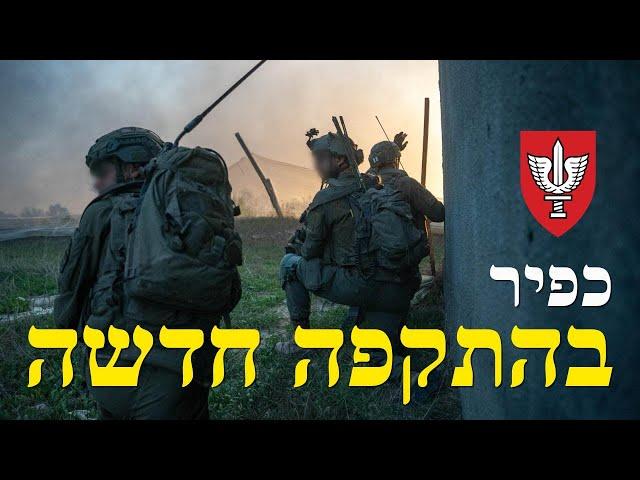 המלחמה בישראל | היום ה-443