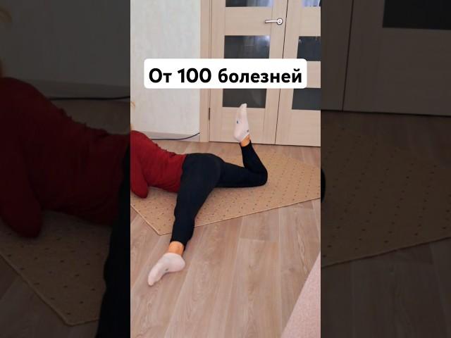 ТАЗ КРЕСТЕЦ СПИНА СУСТАВЫ