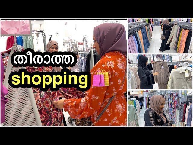 തീരാത്ത shopping ️ #shopping#food#cooking #pasta #malayalamvlog #organization 