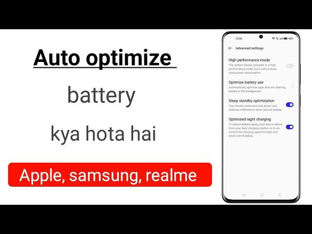 Auto optimize battery kya hota hai