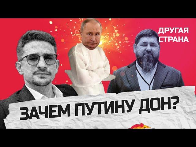 МАЙКЛ НАКІ: Путин не мог ЗАКАЗАТЬ Кадырова / Кому ВЫГОДНА смерть чеченского диктатора?