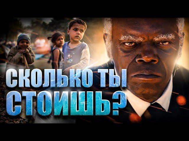 Что почём на рынке людей? Современное рабство // Олег Комолов. Простые числа