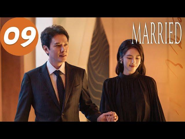 ENG SUB | Married | EP09 | 婚内婚外 | Feng Shaofeng, Cai Wenjing