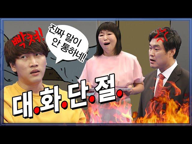 어디까지 이해해야 할까? 사랑으로 키우는 우리 아이 @방송대지식  방송대 | 청소년 | 사춘기 | 아이 | 예절
