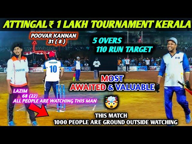 Cricket | Semi Final | Attingal 1 Lakh Tournament | R10 vs Thrissur | Most Awaited & valuable match