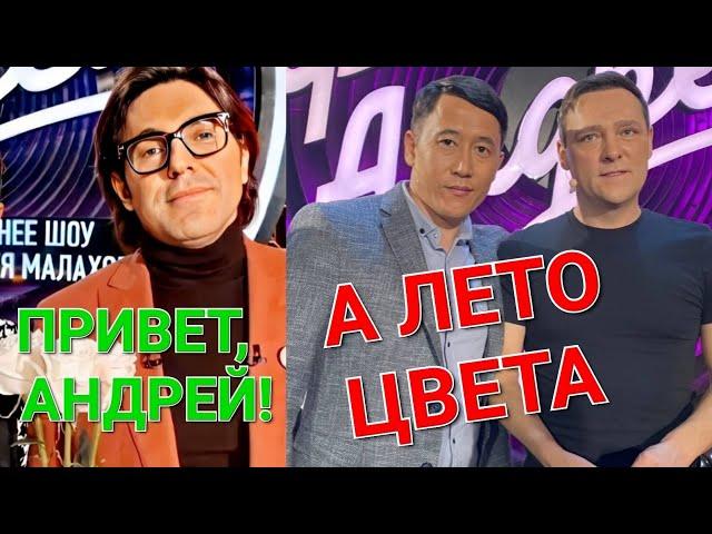 Привет, Андрей! ️ Азамат Исенгазин ️ А лето цвета