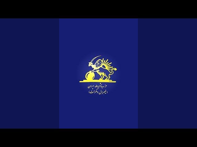 حزب مشروطه ایران .hezb mashroteh iran is live!
