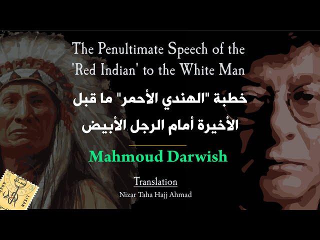 The Penultimate Speech of the 'Red Indian' to the white man: Mahmoud Darwish|| محمود درويش