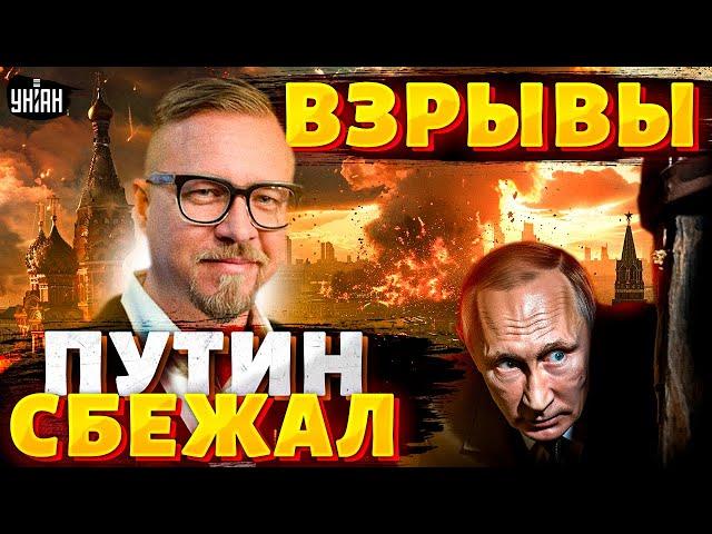 Москва на ушах! Путина ЗАМЕТИЛИ У ГРАНИЦЫ с Украиной! В РФ РВАНУЛО: сотни дронов жахнули/Тизенгаузен