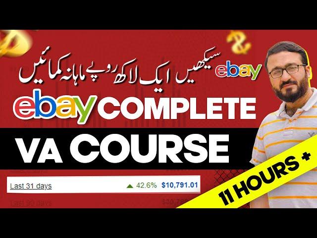 [FREE] The Only eBay Dropshipping Course You Will Ever Need in 2023