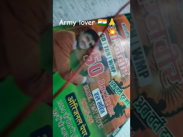 army book refel army study #motivation #viral #army
