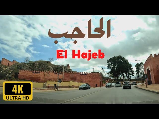 El Hajeb city 4K UHD جولة سريعة مرورا بمدينة الحاجب