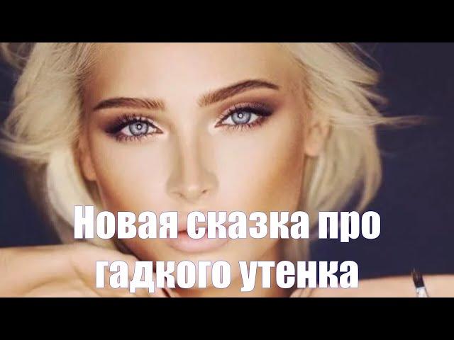 Алене Шишковой в детстве внушали, что она некрасивая