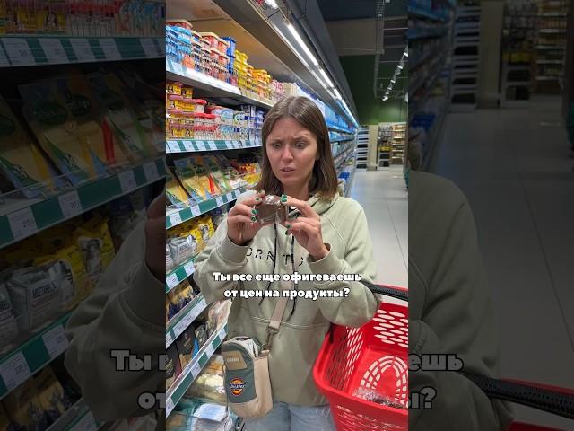 Самый дорогой город России #путешествия