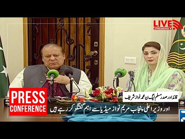 LIVE - Former PM Nawaz Sharif & CM Punjab Maryam Nawaz Important Media Talk