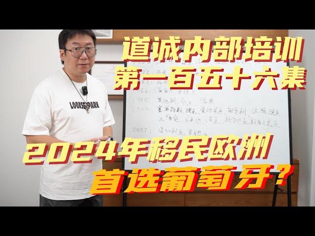 希腊投资移民涨价之后首选葡萄牙投资移民？葡萄牙凭什么在欧洲移民国家中脱颖而出？