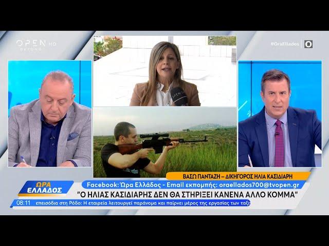 Βάσω Πανταζή: Ο Ηλίας Κασιδιάρης δεν θα στηρίξει κανένα άλλο κόμμα | Ethnos