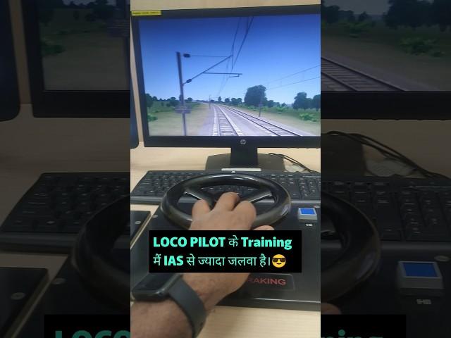 Loco pilot ka jalwa dream job #trending #railway #shorts #train