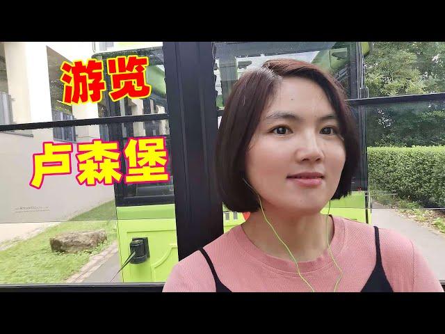 和我一起乘坐旅游车游览卢森堡 Fanny在德国vlog