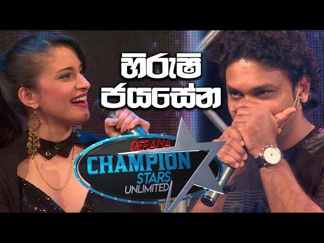 Hirushi Jayasena |  Champion Stars Unlimited
