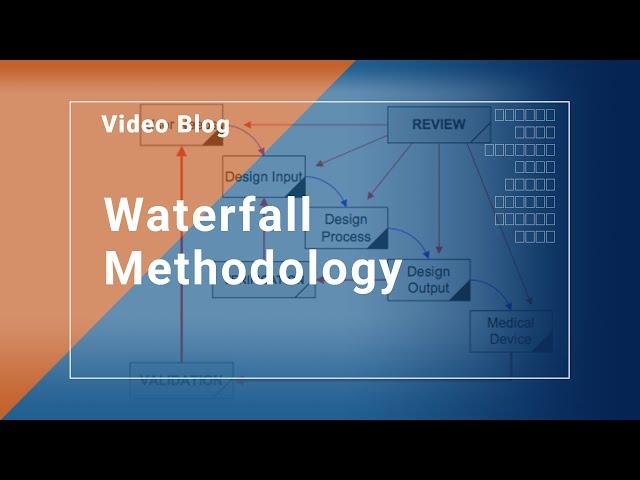Waterfall Methodology - Design Controls