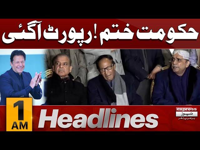 Hakumat Khattam | Govt Finised | News Headlines 1 AM | 18 July 2024| Pakistan News