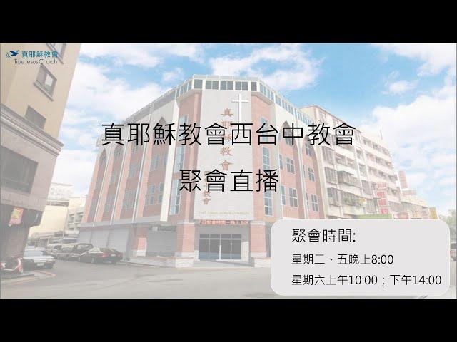 20250110 神用神蹟差遣摩西 《出埃及記四章1~17節》葉建明 弟兄