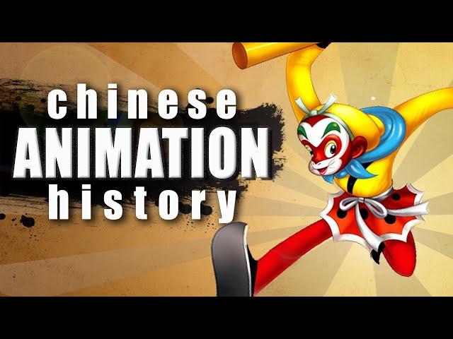 History of Chinese Animation (Donghua) | WooKong