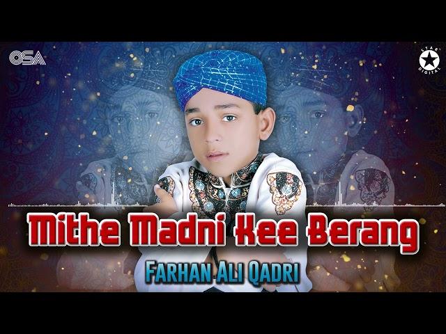 Mithe Madni Kee Berang | Farhan Ali Qadri | official complete version | OSA Islamic