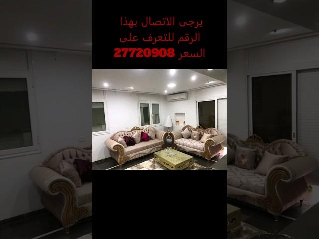 منزل للبيع في بن عروس #عقارات_للبيع #اكسبلور #تونس #عقارات_فاخرة #ترند #للبيع #villa #بيع_العقارات