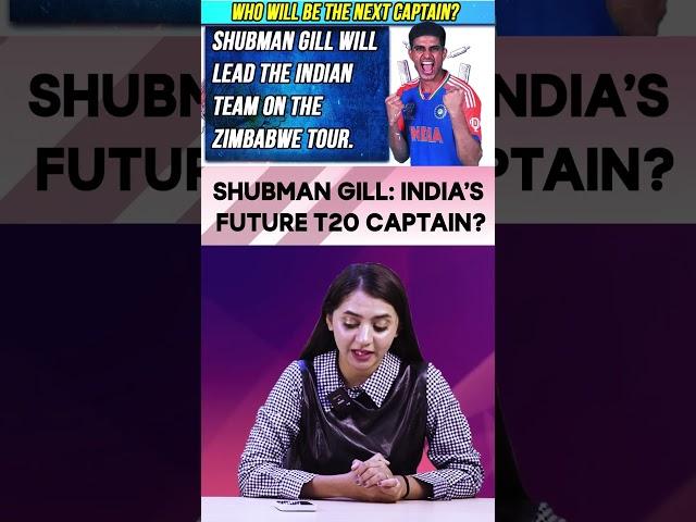 Shubman Gill's turn to shine as Team India's Next T20 Captain | #cricket #shubhmangill #teamindia