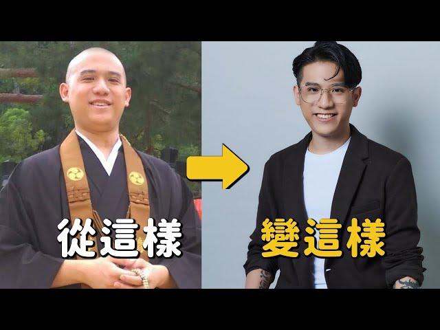 EP25 出家逃學到還俗的創業心法，為何總被當渣男｜《Podcast禪師不打坐》｜禪師漫談
